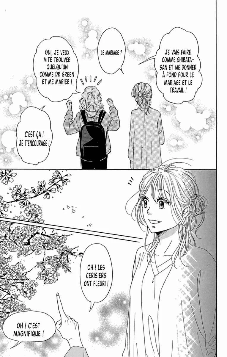Dame na Watashi ni Koishite Kudasai Returns Chapitre 18 - Page 8