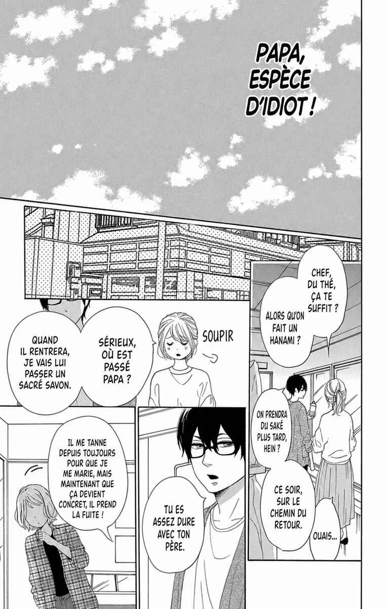 Dame na Watashi ni Koishite Kudasai Returns Chapitre 18 - Page 16