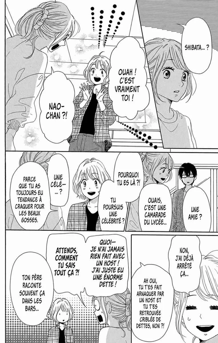 Dame na Watashi ni Koishite Kudasai Returns Chapitre 18 - Page 17