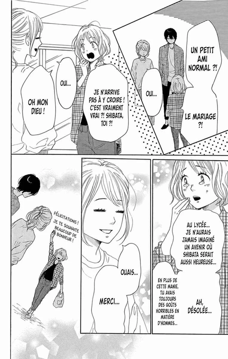 Dame na Watashi ni Koishite Kudasai Returns Chapitre 18 - Page 19