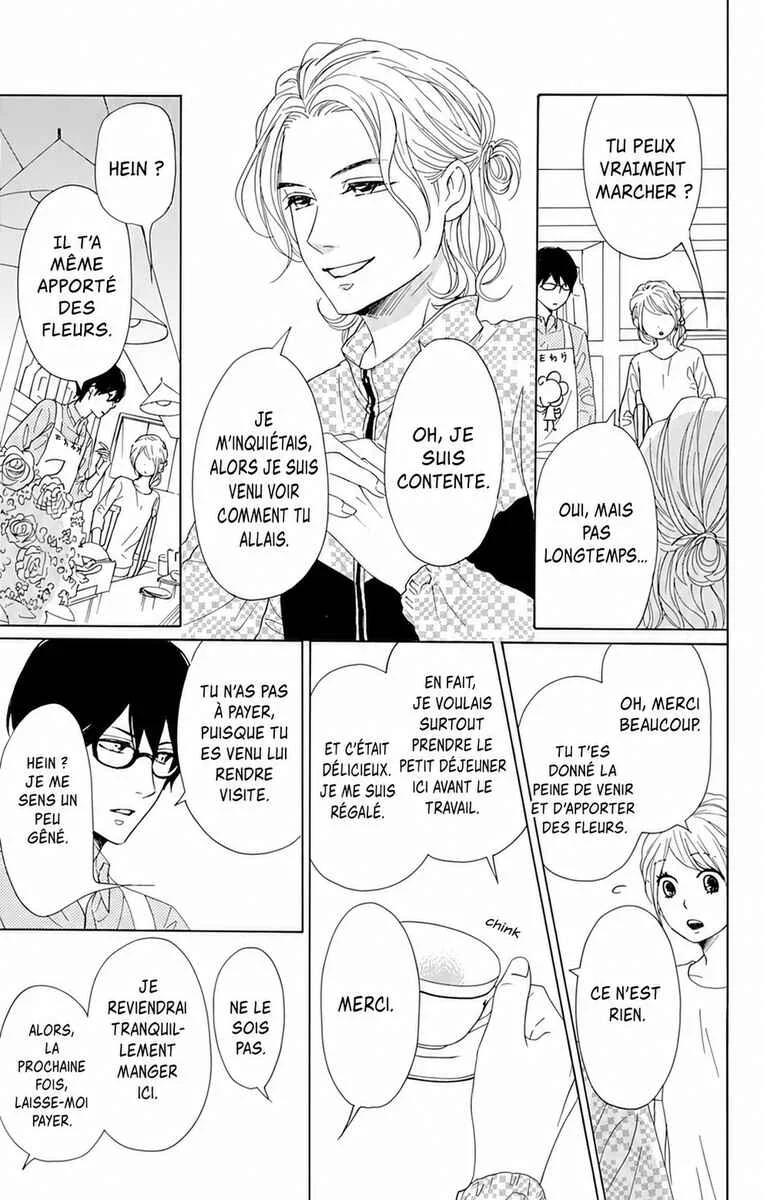 Dame na Watashi ni Koishite Kudasai Returns Chapitre 2 - Page 7