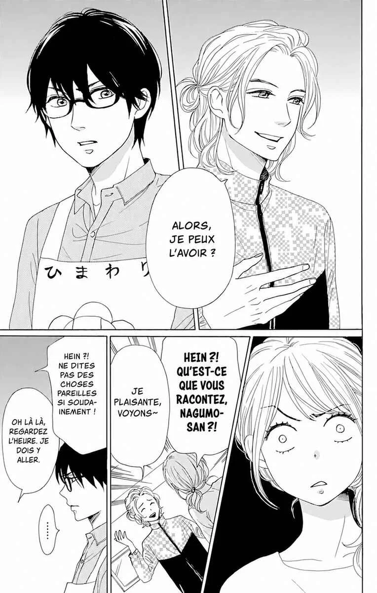 Dame na Watashi ni Koishite Kudasai Returns Chapitre 2 - Page 9