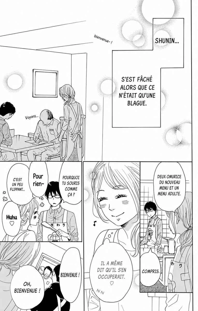 Dame na Watashi ni Koishite Kudasai Returns Chapitre 2 - Page 13