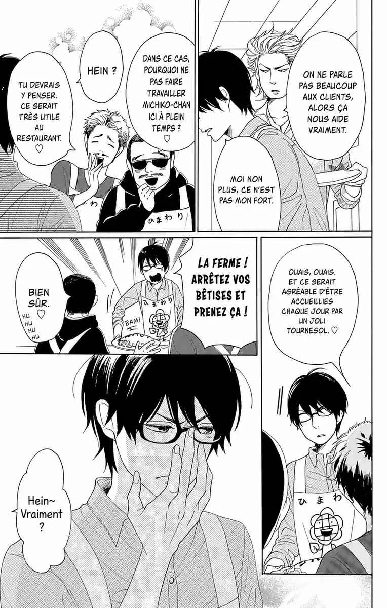 Dame na Watashi ni Koishite Kudasai Returns Chapitre 2 - Page 17