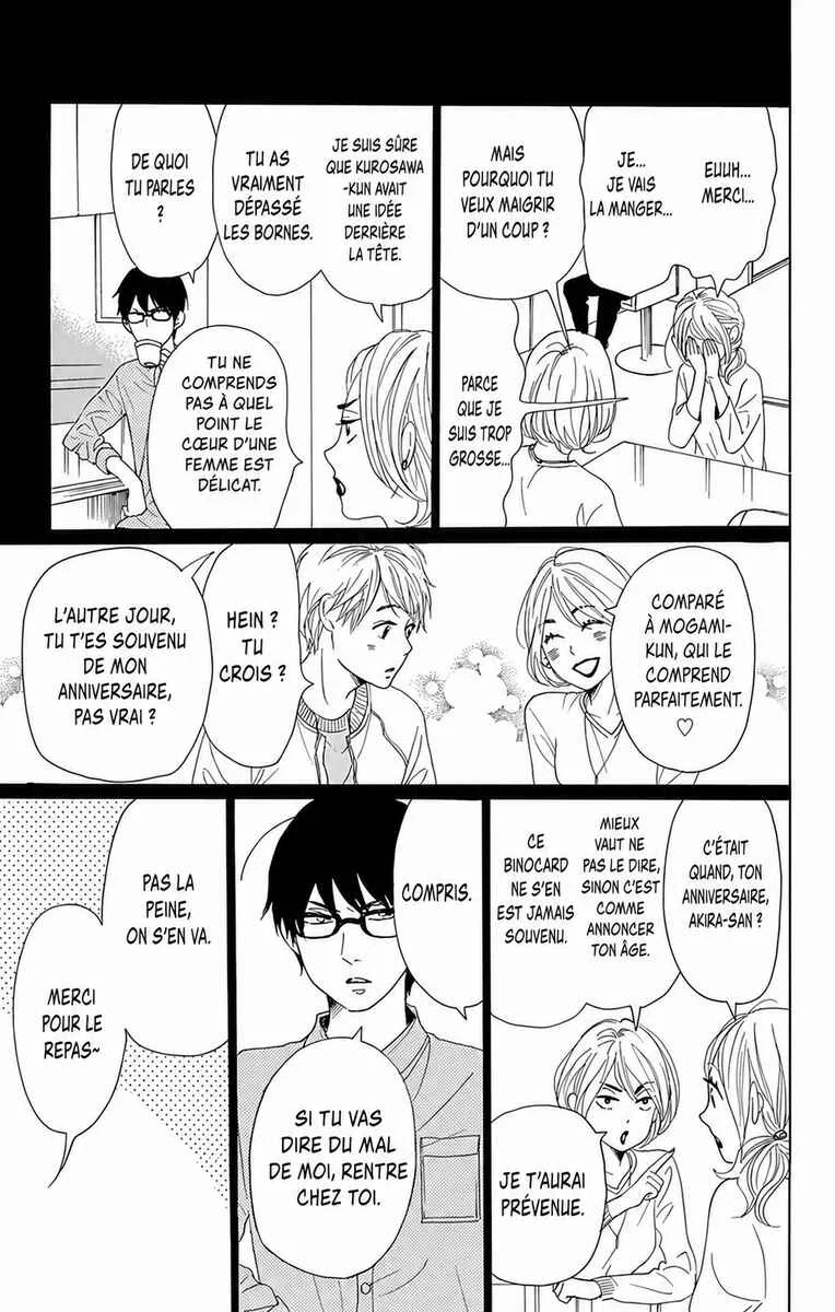 Dame na Watashi ni Koishite Kudasai Returns Chapitre 2 - Page 23