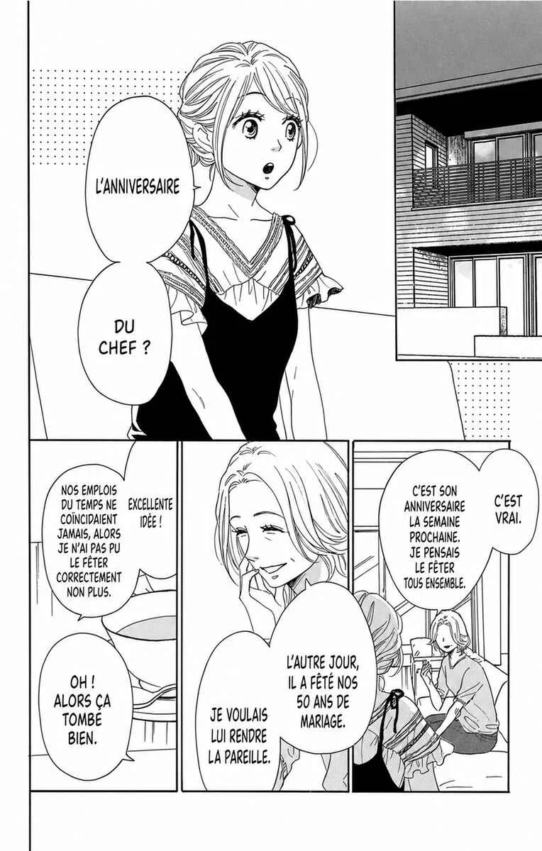 Dame na Watashi ni Koishite Kudasai Returns Chapitre 20 - Page 3