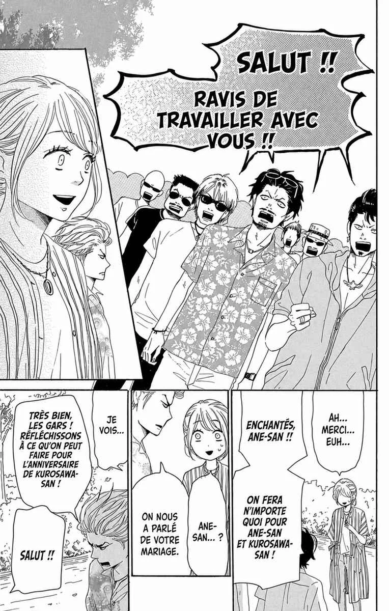 Dame na Watashi ni Koishite Kudasai Returns Chapitre 20 - Page 12