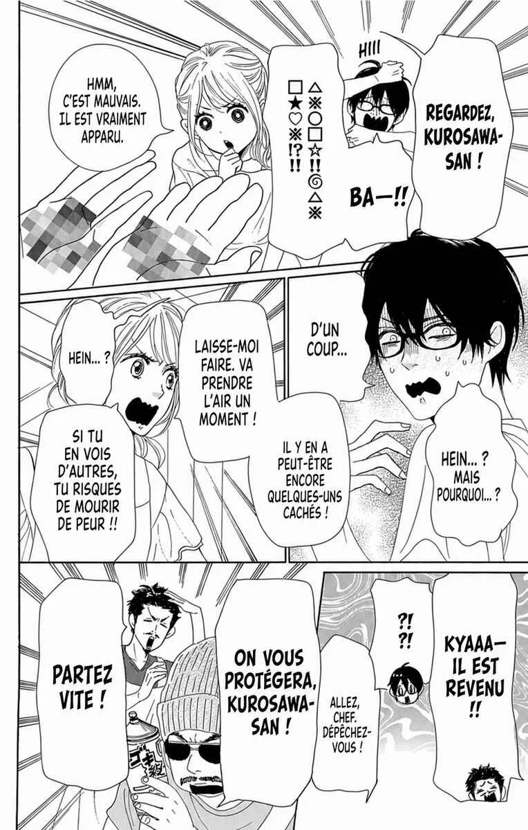 Dame na Watashi ni Koishite Kudasai Returns Chapitre 20 - Page 21