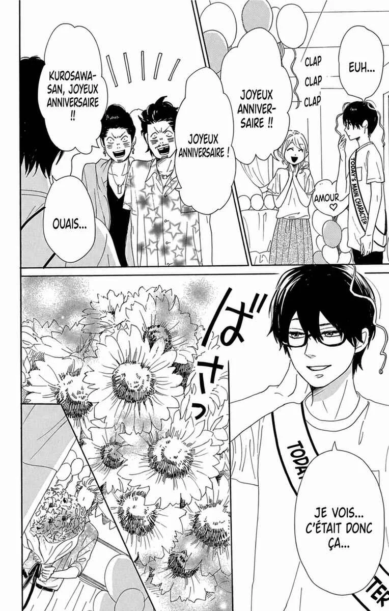 Dame na Watashi ni Koishite Kudasai Returns Chapitre 20 - Page 29