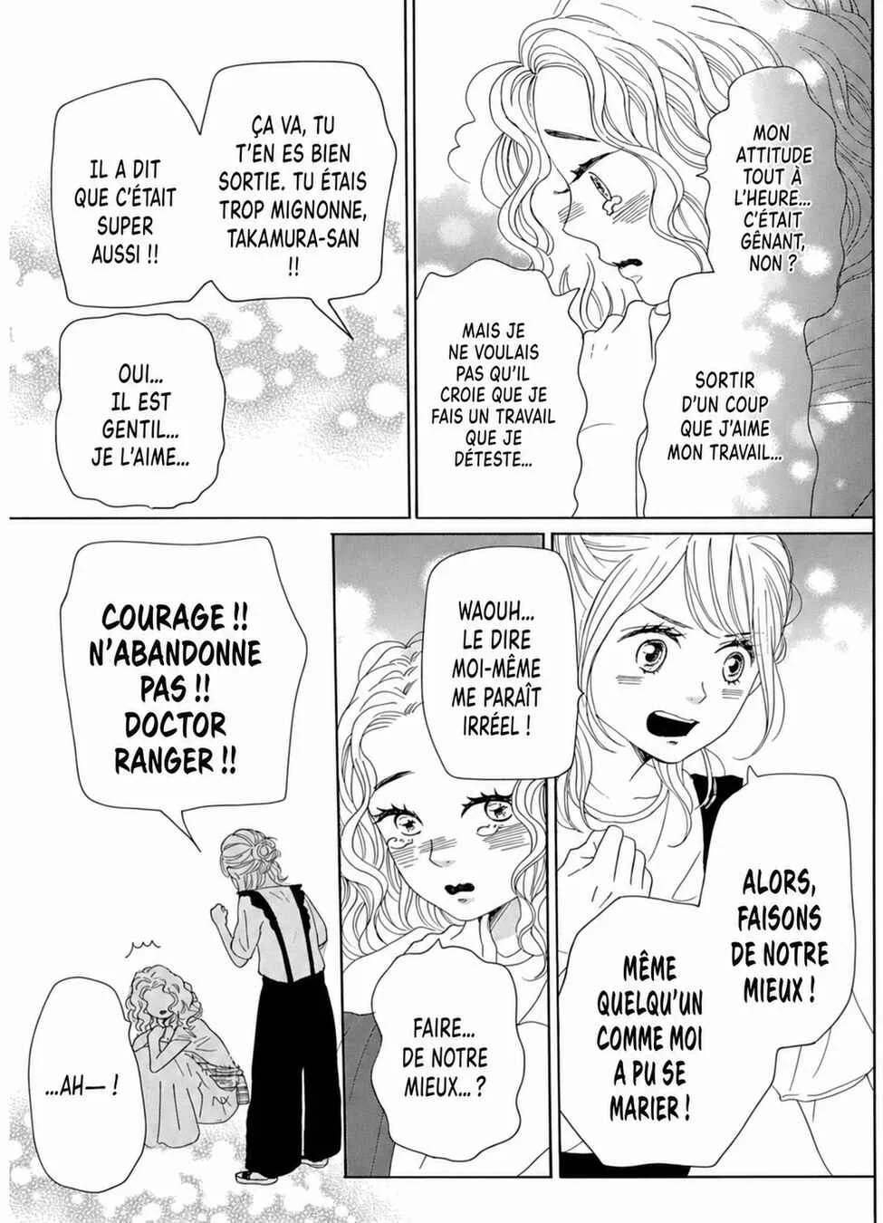 Dame na Watashi ni Koishite Kudasai Returns Chapitre 21 - Page 17