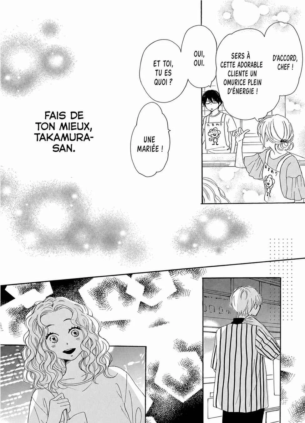 Dame na Watashi ni Koishite Kudasai Returns Chapitre 21 - Page 25