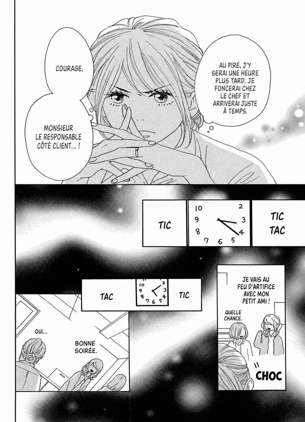 Dame na Watashi ni Koishite Kudasai Returns Chapitre 22 - Page 25