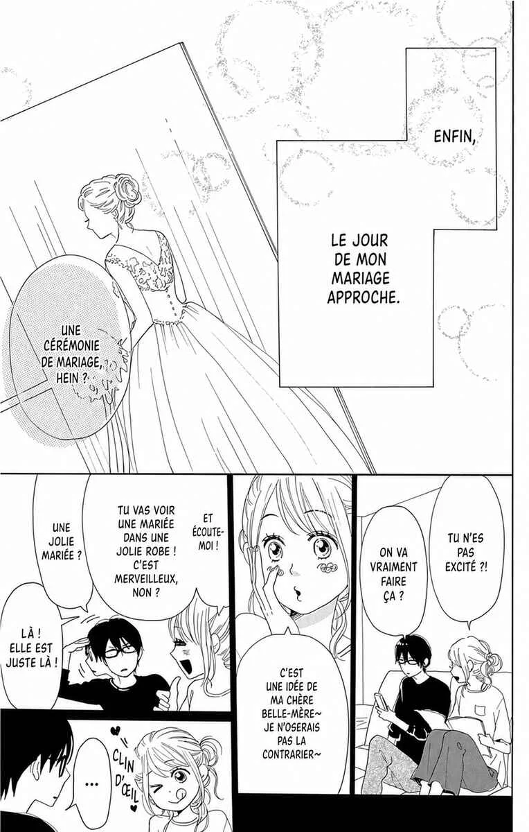 Dame na Watashi ni Koishite Kudasai Returns Chapitre 23 - Page 6