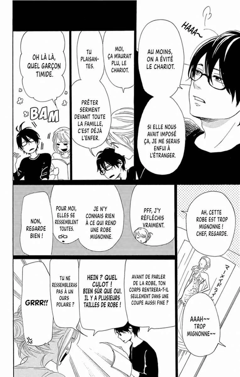 Dame na Watashi ni Koishite Kudasai Returns Chapitre 23 - Page 7