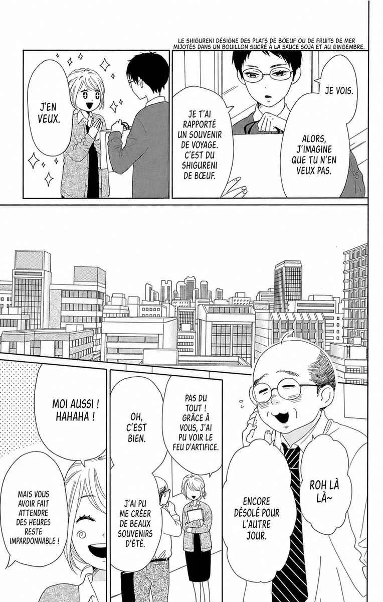 Dame na Watashi ni Koishite Kudasai Returns Chapitre 23 - Page 12