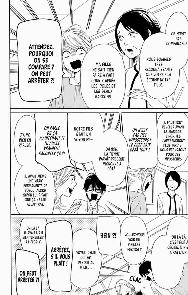 Dame na Watashi ni Koishite Kudasai Returns Chapitre 23 - Page 19