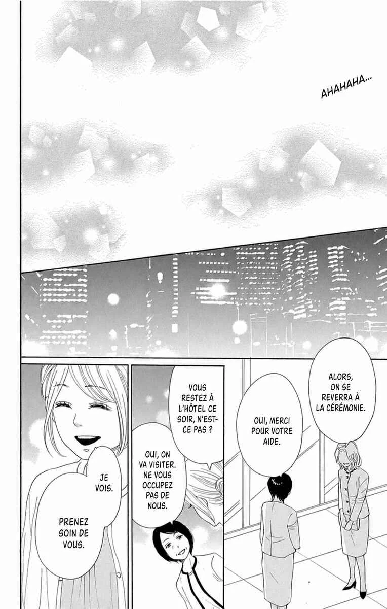 Dame na Watashi ni Koishite Kudasai Returns Chapitre 23 - Page 23