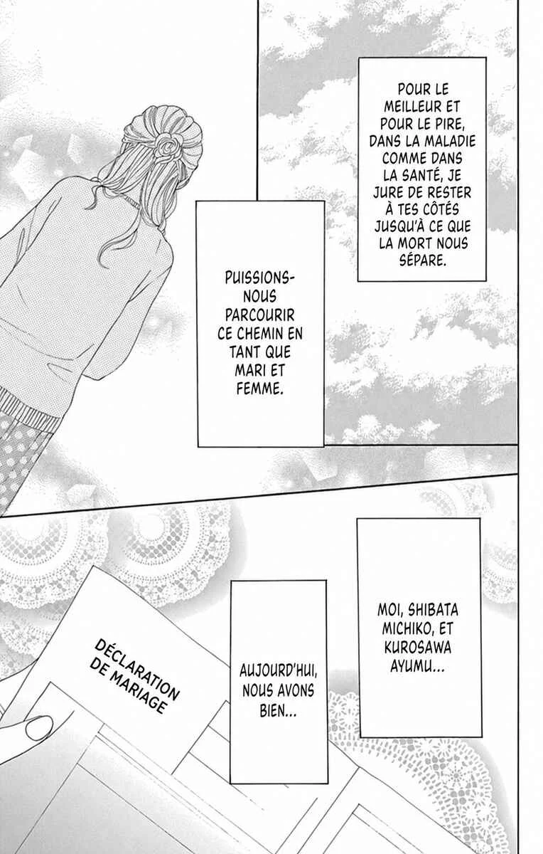 Dame na Watashi ni Koishite Kudasai Returns Chapitre 24 - Page 1