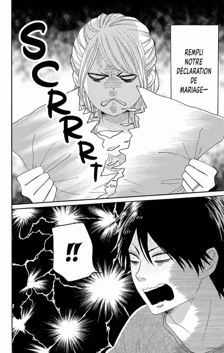 Dame na Watashi ni Koishite Kudasai Returns Chapitre 24 - Page 2