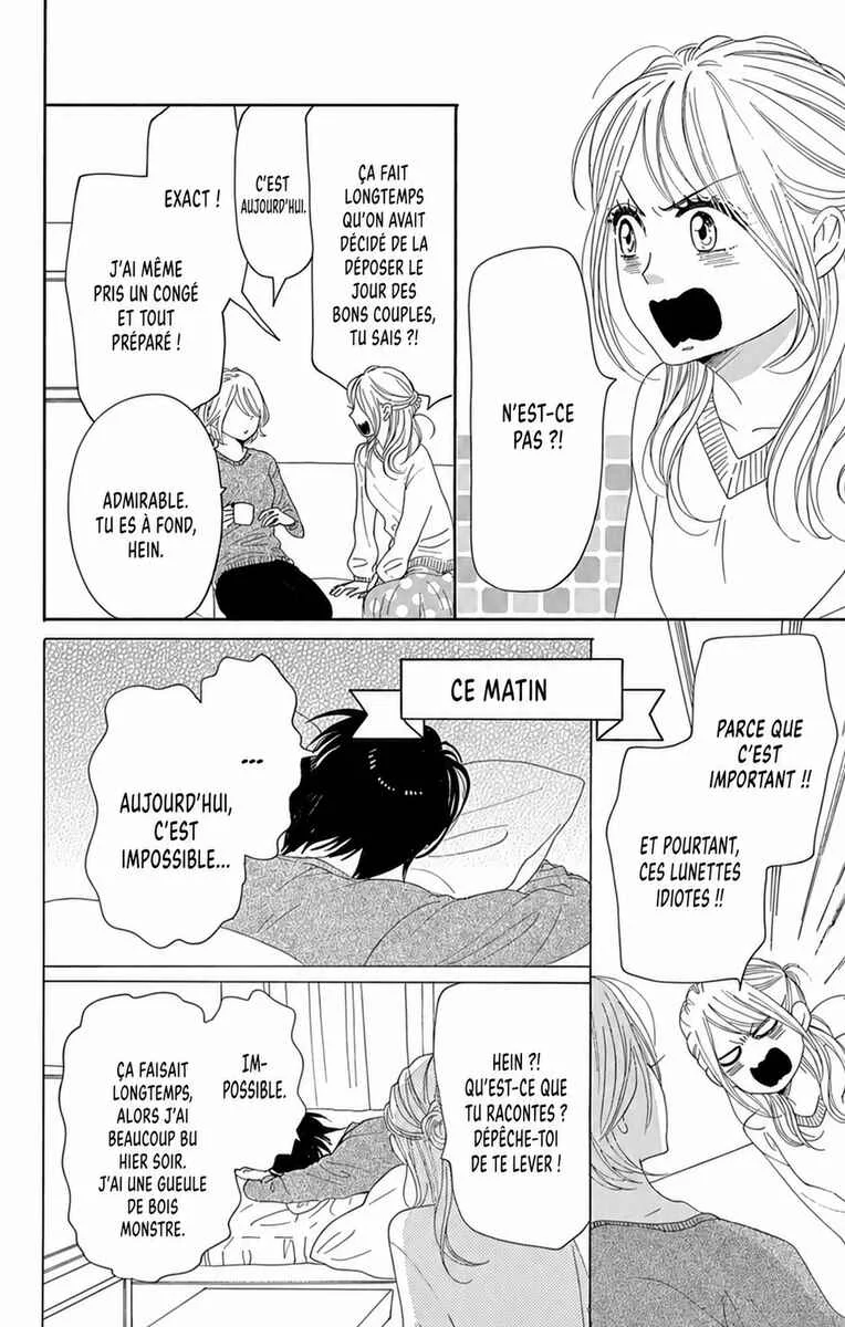Dame na Watashi ni Koishite Kudasai Returns Chapitre 24 - Page 6