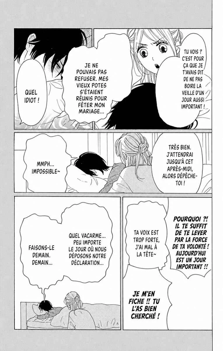 Dame na Watashi ni Koishite Kudasai Returns Chapitre 24 - Page 7