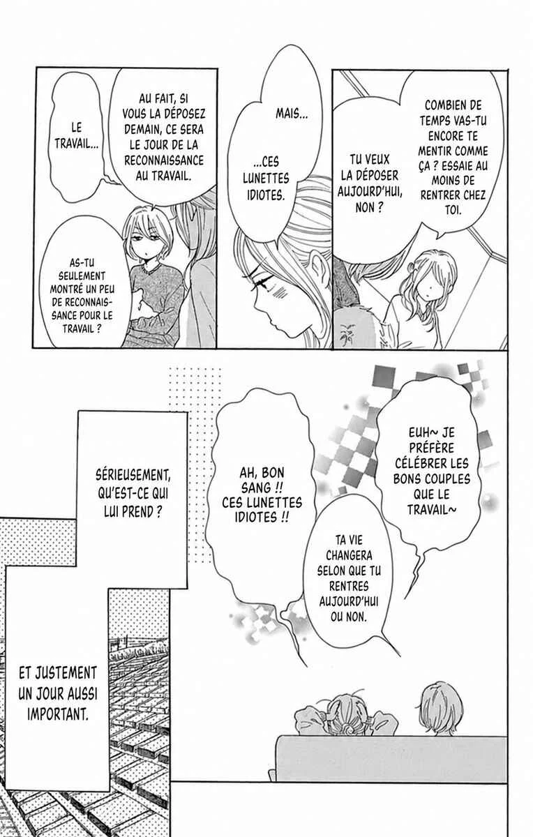 Dame na Watashi ni Koishite Kudasai Returns Chapitre 24 - Page 13