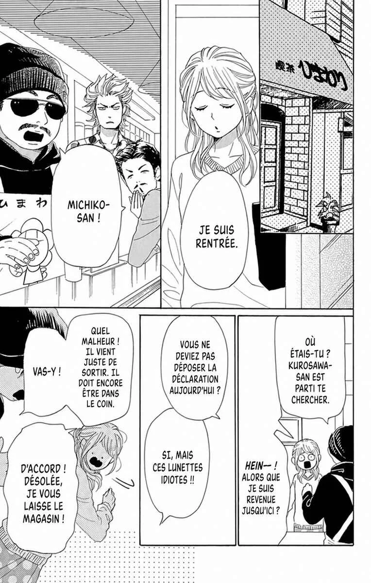 Dame na Watashi ni Koishite Kudasai Returns Chapitre 24 - Page 21