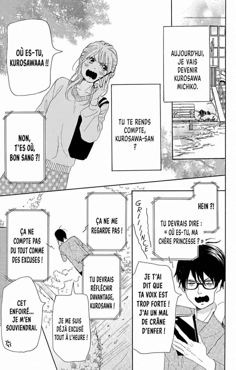 Dame na Watashi ni Koishite Kudasai Returns Chapitre 24 - Page 23