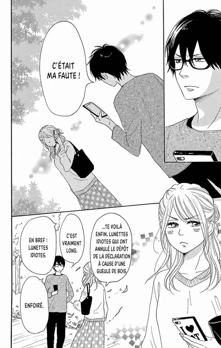 Dame na Watashi ni Koishite Kudasai Returns Chapitre 24 - Page 24