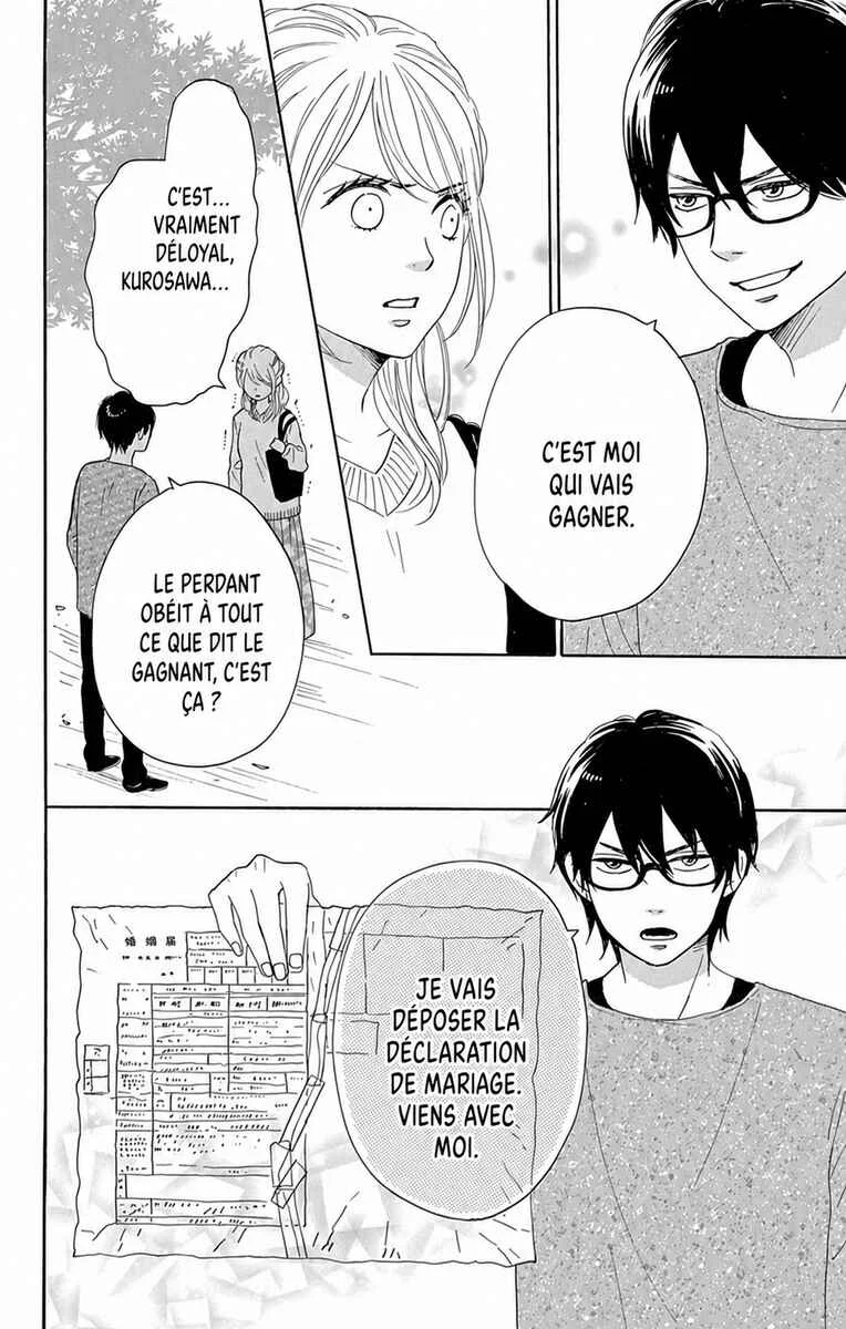 Dame na Watashi ni Koishite Kudasai Returns Chapitre 24 - Page 26
