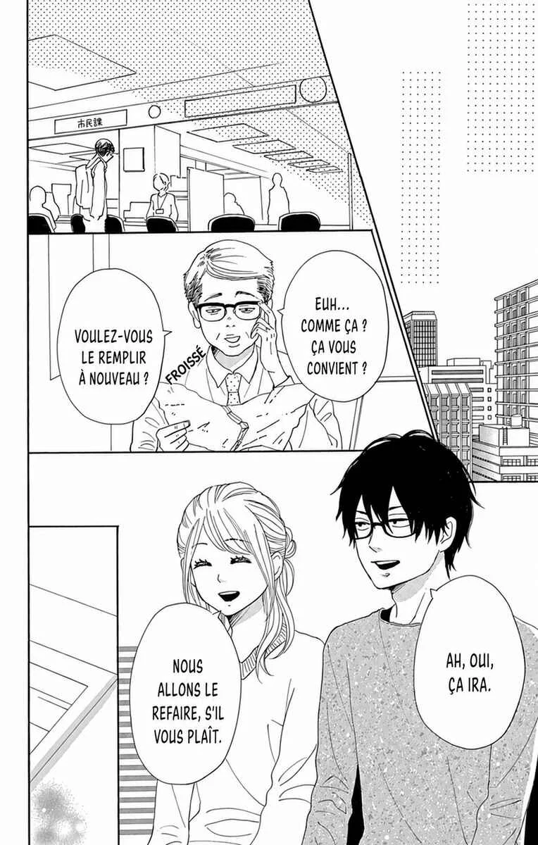 Dame na Watashi ni Koishite Kudasai Returns Chapitre 24 - Page 28