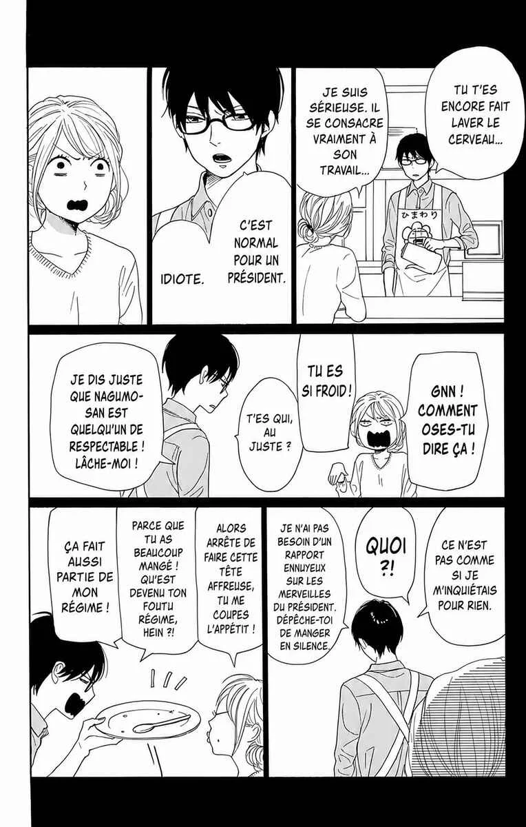 Dame na Watashi ni Koishite Kudasai Returns Chapitre 3 - Page 25
