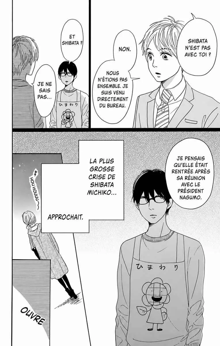 Dame na Watashi ni Koishite Kudasai Returns Chapitre 3 - Page 39