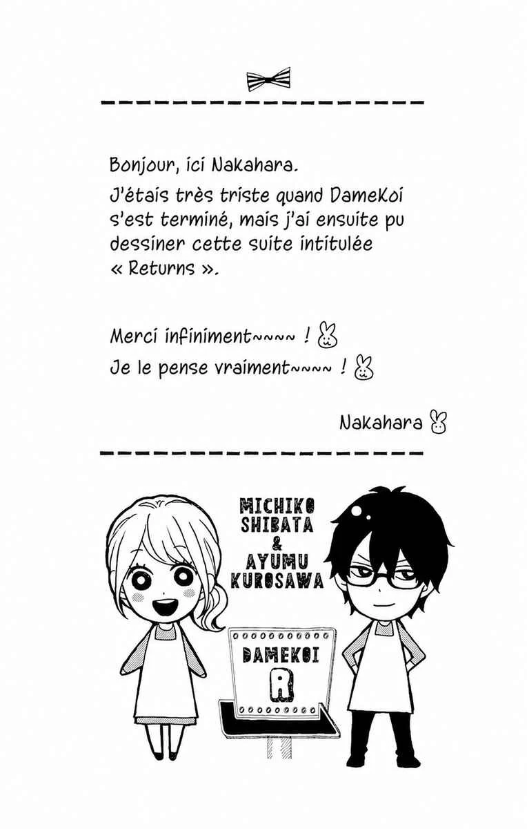 Dame na Watashi ni Koishite Kudasai Returns Chapitre 3 - Page 43