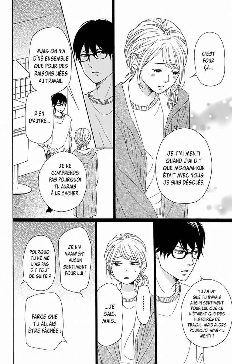 Dame na Watashi ni Koishite Kudasai Returns Chapitre 4 - Page 4
