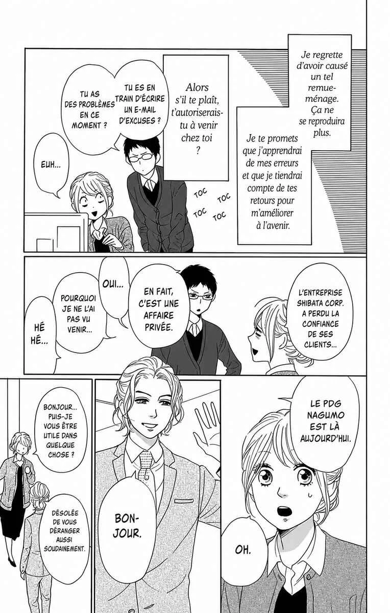 Dame na Watashi ni Koishite Kudasai Returns Chapitre 4 - Page 23