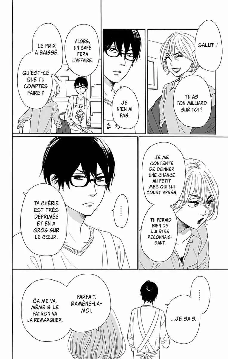 Dame na Watashi ni Koishite Kudasai Returns Chapitre 4 - Page 30