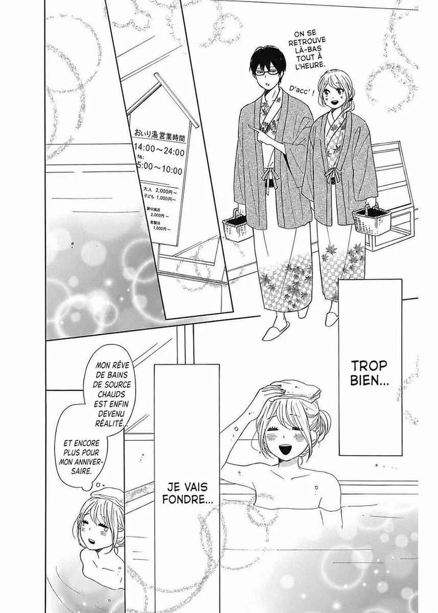 Dame na Watashi ni Koishite Kudasai Returns Chapitre 5 - Page 16