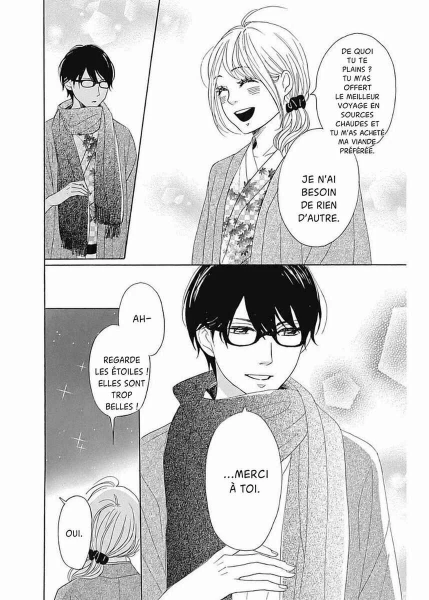 Dame na Watashi ni Koishite Kudasai Returns Chapitre 5 - Page 28