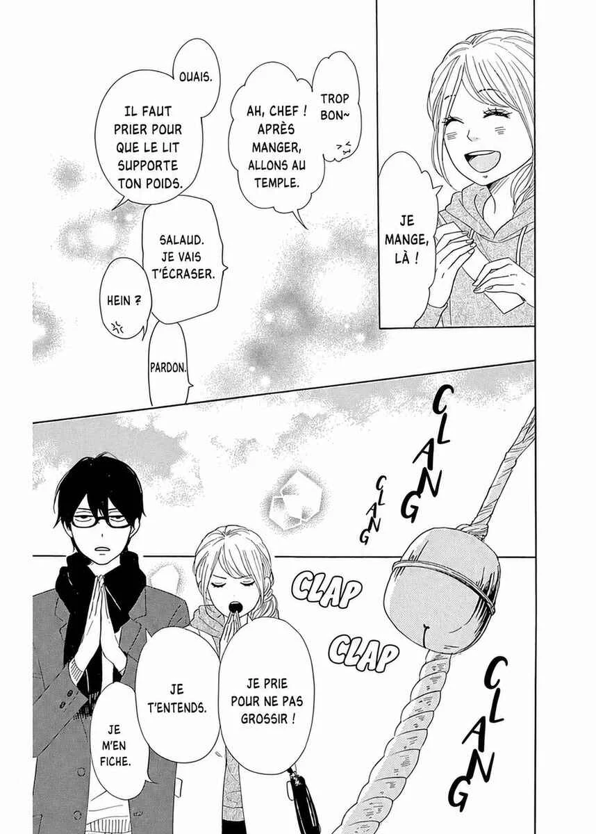 Dame na Watashi ni Koishite Kudasai Returns Chapitre 7 - Page 4