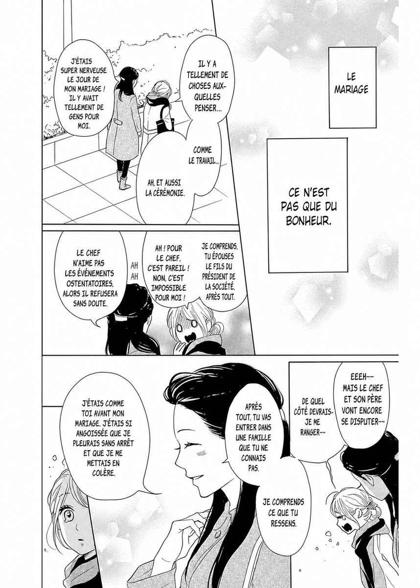 Dame na Watashi ni Koishite Kudasai Returns Chapitre 7 - Page 17