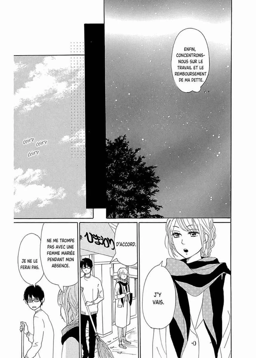 Dame na Watashi ni Koishite Kudasai Returns Chapitre 7 - Page 32