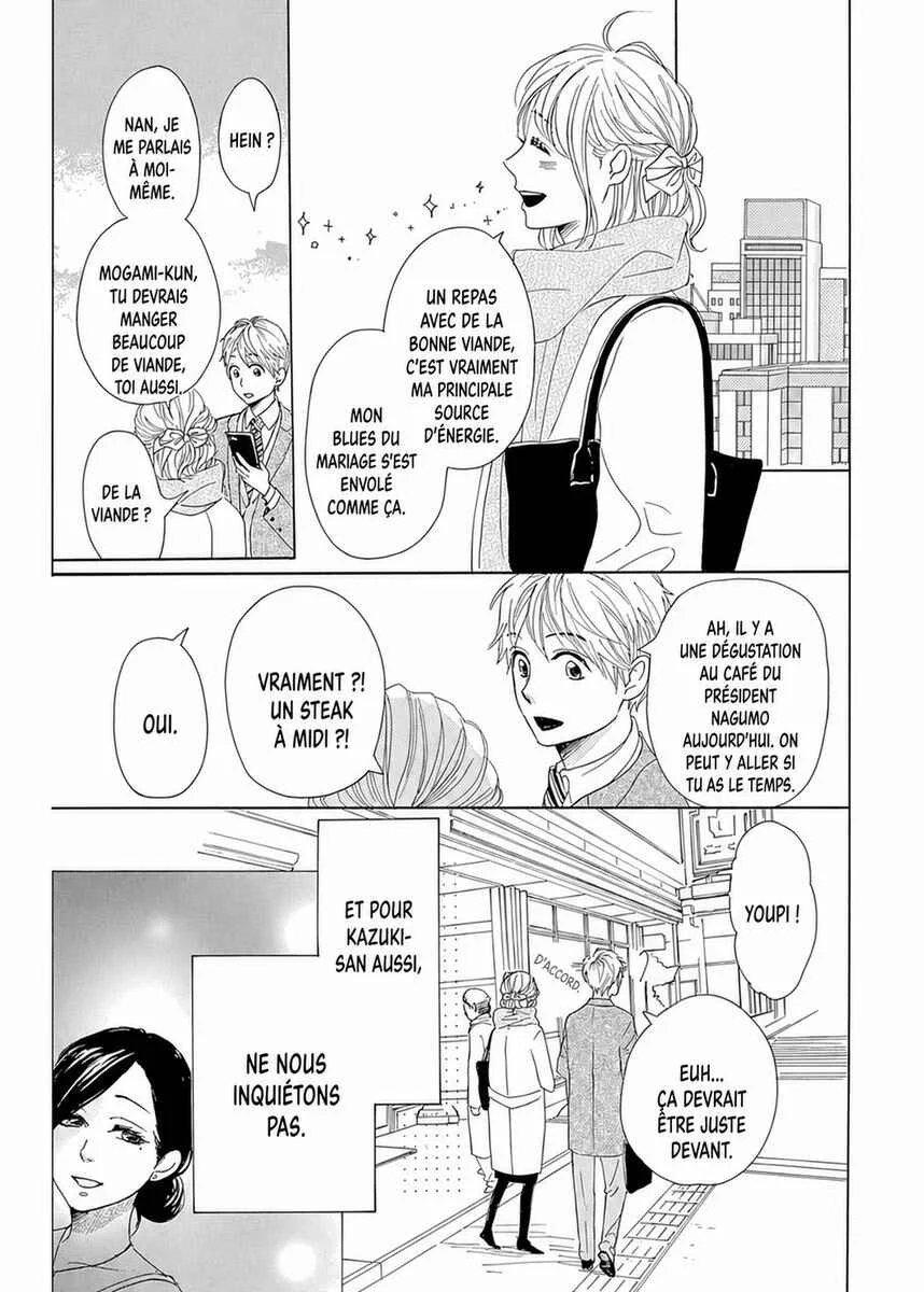 Dame na Watashi ni Koishite Kudasai Returns Chapitre 8 - Page 6
