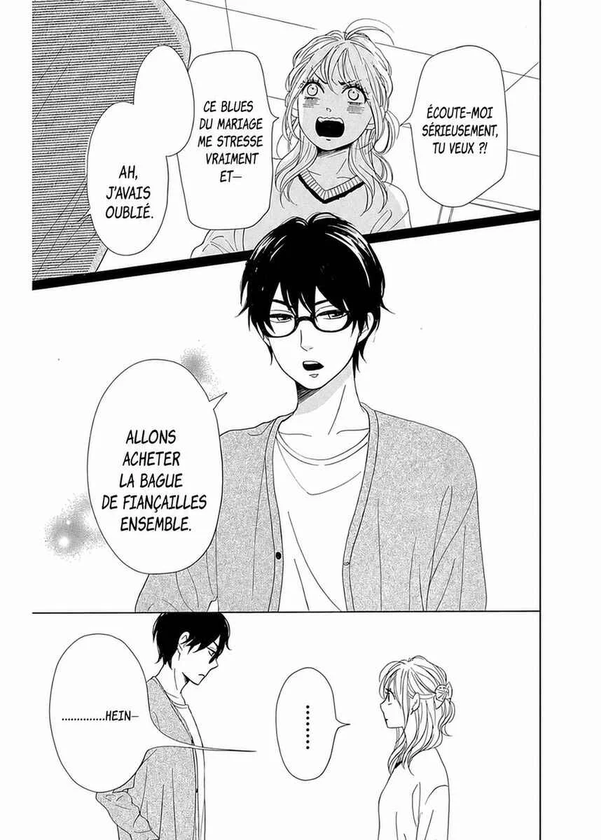 Dame na Watashi ni Koishite Kudasai Returns Chapitre 8 - Page 14