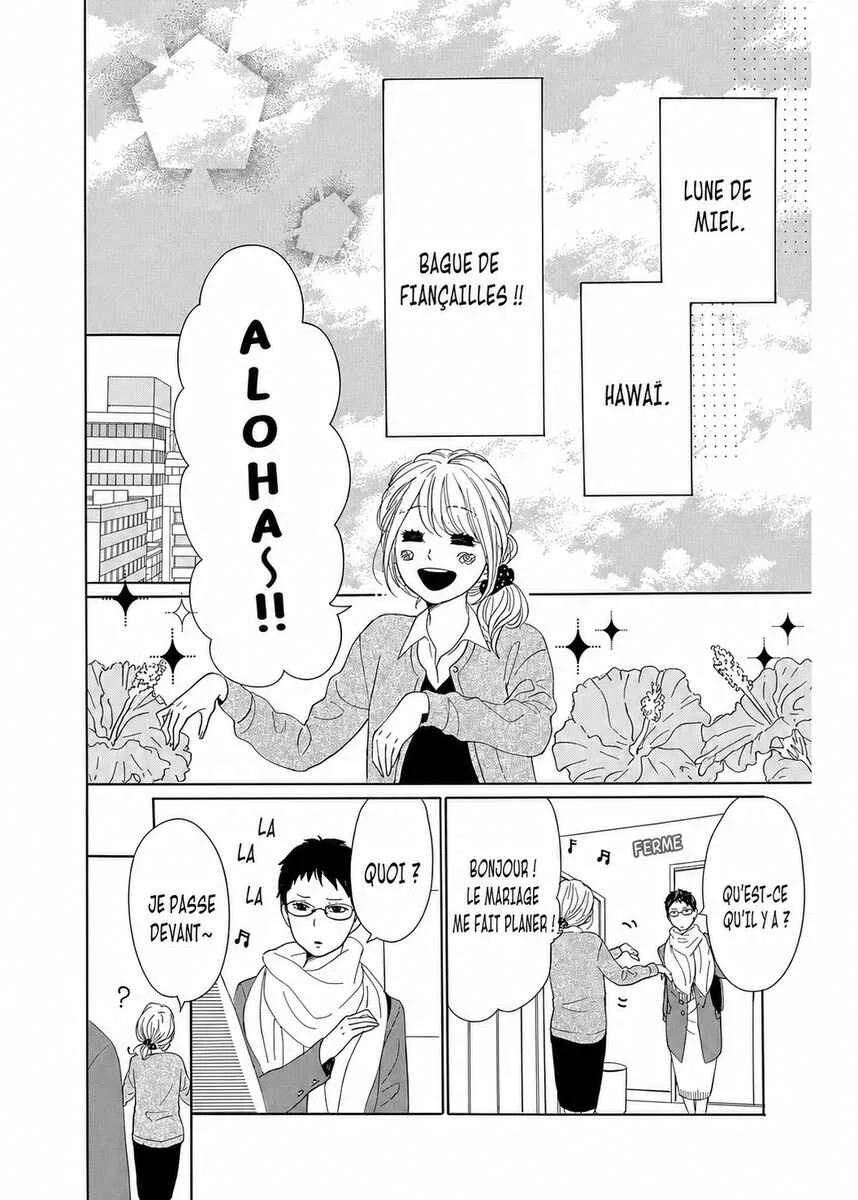 Dame na Watashi ni Koishite Kudasai Returns Chapitre 8 - Page 17