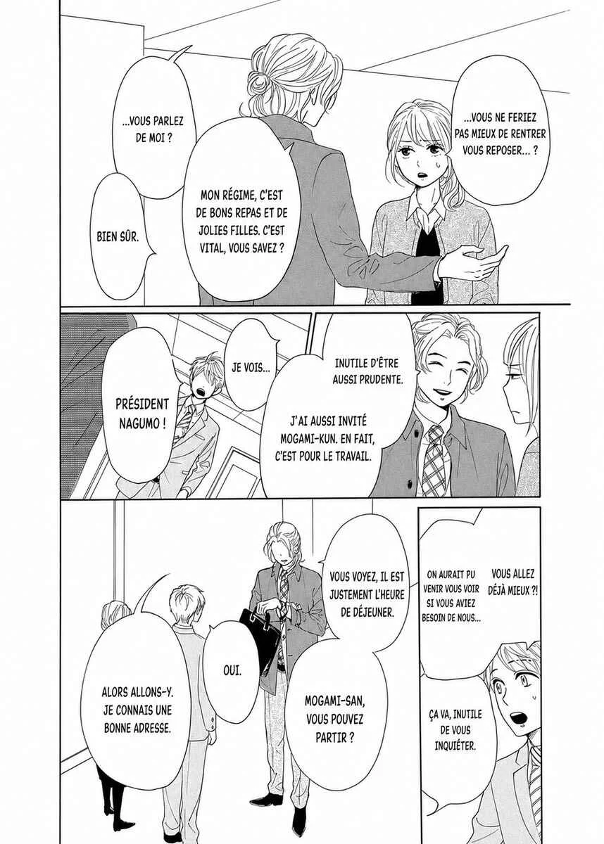 Dame na Watashi ni Koishite Kudasai Returns Chapitre 8 - Page 21