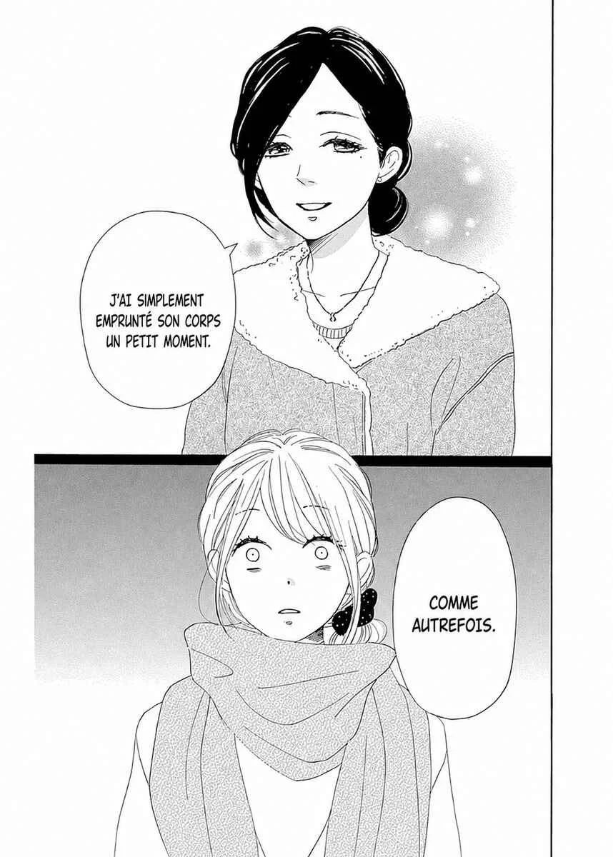Dame na Watashi ni Koishite Kudasai Returns Chapitre 8 - Page 40