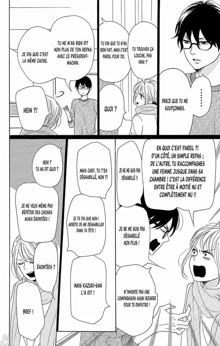 Dame na Watashi ni Koishite Kudasai Returns Chapitre 9 - Page 6