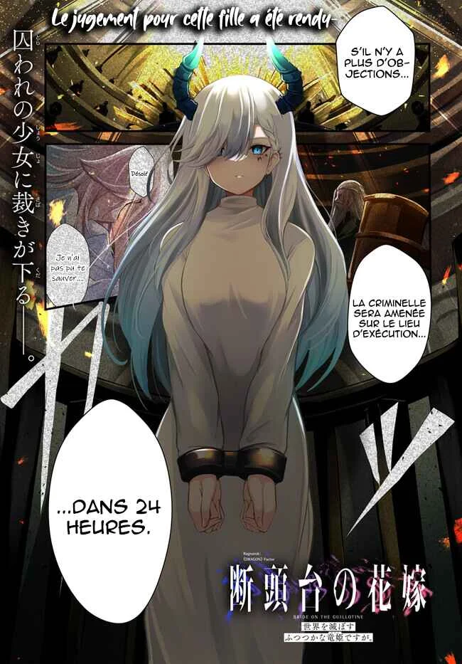 Dantoudai no Hanayome: Sekai o Horobosu Futsutsuka na Watashi desuga. Chapitre 1 - Page 2
