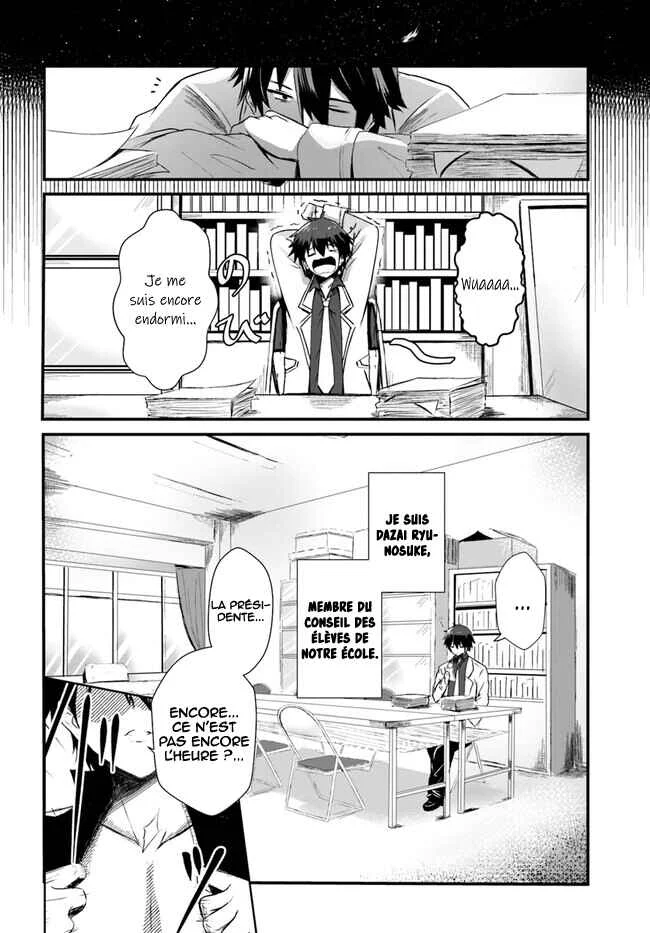 Dantoudai no Hanayome: Sekai o Horobosu Futsutsuka na Watashi desuga. Chapitre 1 - Page 6